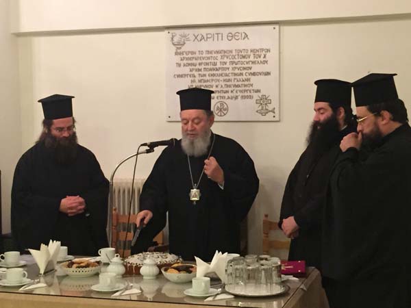 Εικόνα Ανάρτησης
